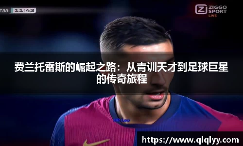 满冠体育手机最新版本