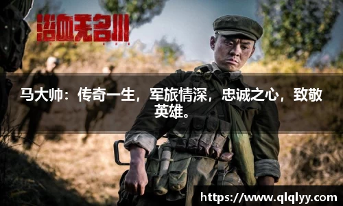 满冠体育app下载