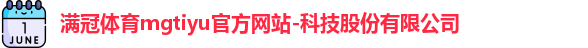 满冠体育在线登录